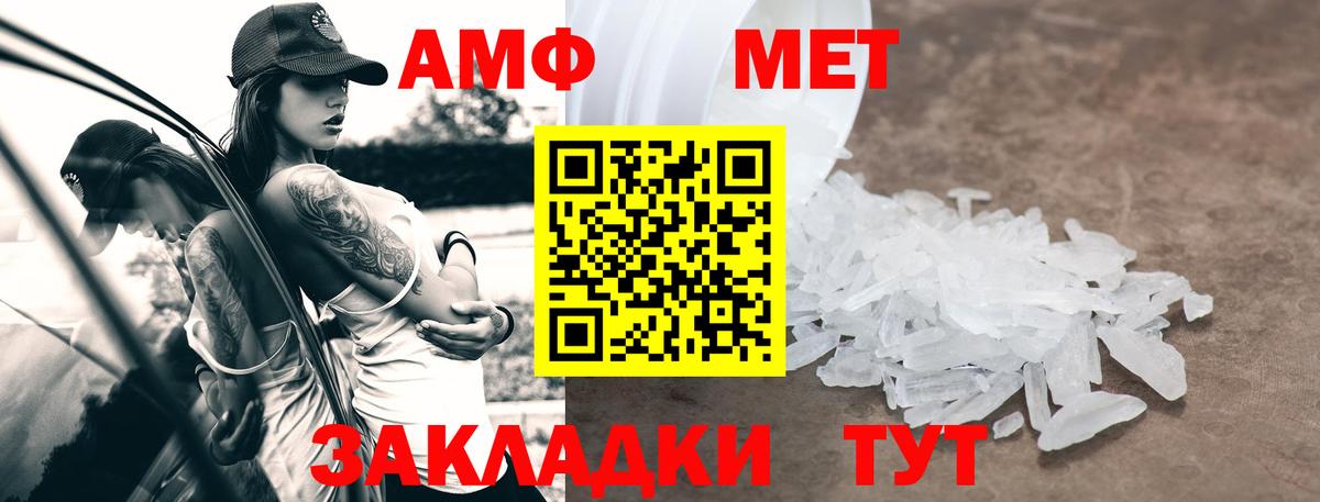 Amphetamine  АМФЕТАМИН 97%  Вход с VPN  Дедовск 