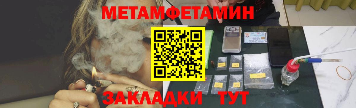 АМФЕТАМИН 98% Дедовск