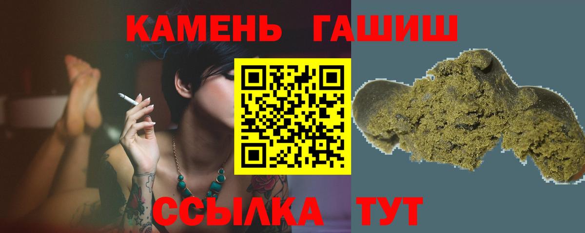 ГАШИШ Изолятор Дедовск