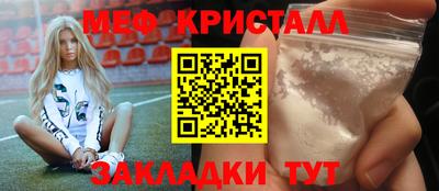 соль курить ск Ачхой-Мартан