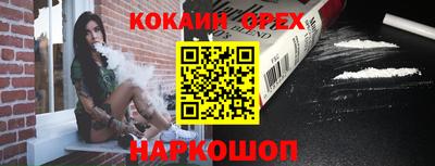 винт Аша