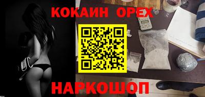 соль курить ск Ачхой-Мартан