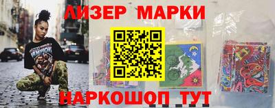 соль курить ск Ачхой-Мартан