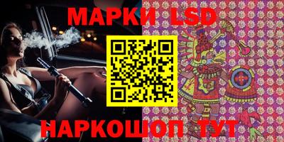 соль курить ск Ачхой-Мартан