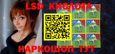 соль курить ск Ачхой-Мартан