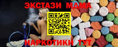винт Аша