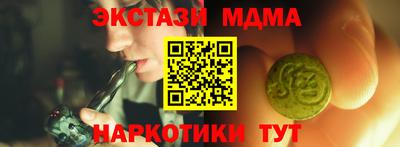соль курить ск Ачхой-Мартан
