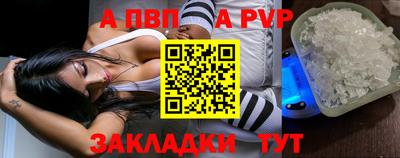 винт Аша