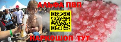 винт Аша
