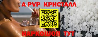 соль курить ск Ачхой-Мартан