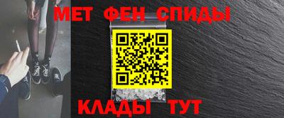 соль курить ск Ачхой-Мартан