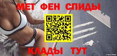 винт Аша