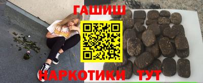 соль курить ск Ачхой-Мартан