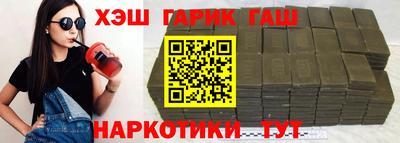 соль курить ск Ачхой-Мартан