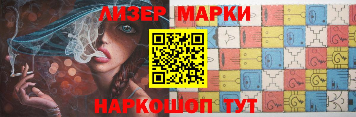 Дедовск  Лсд 25 экстази ecstasy  LSD-25 экстази  Вход с VPN 