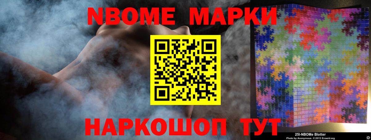 ЛСД экстази кислота Дедовск