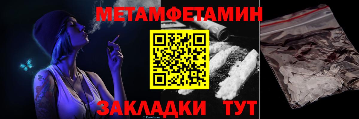 Дедовск  Метамфетамин Декстрометамфетамин 99.9%  Вход с VPN 