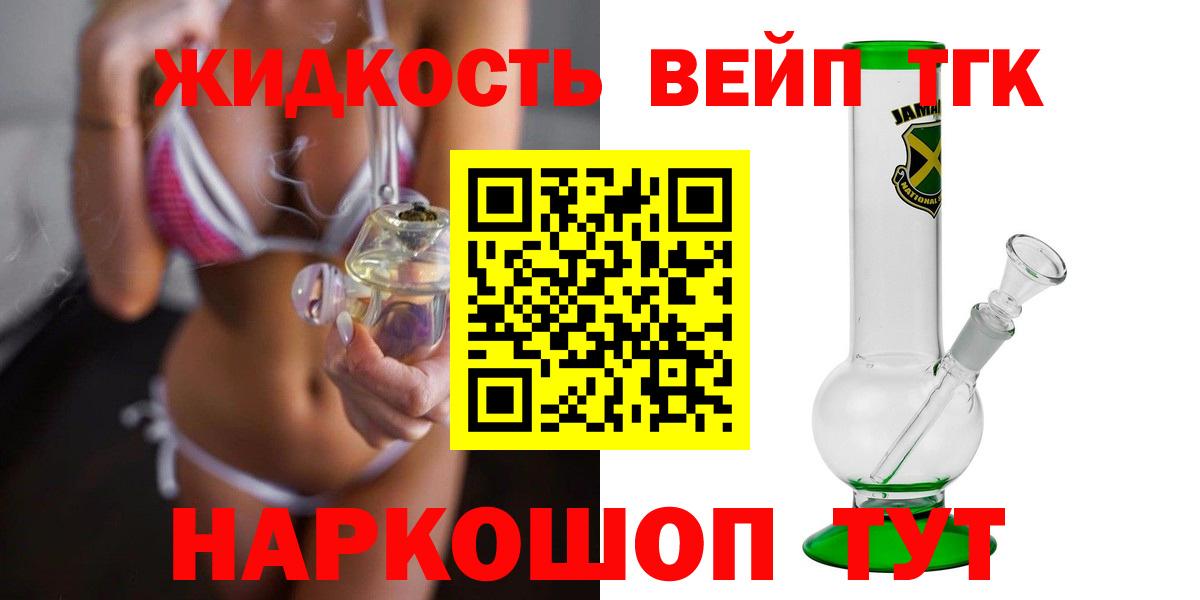 Дистиллят ТГК Wax Дедовск
