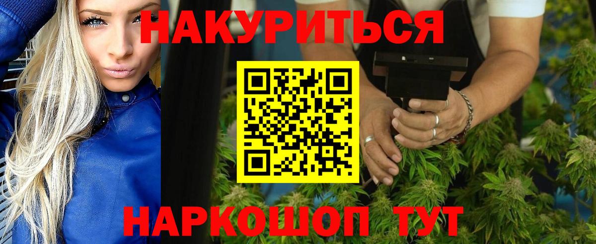Шишки марихуана Bruce Banner Дедовск