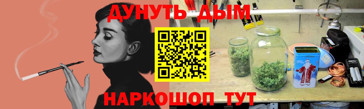 Дедовск  Марихуана OG Kush  Канабис семена  Шишки марихуана ГИДРОПОН  Вход с VPN  Шишки марихуана марихуана 